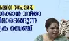 ഹേമാ കമ്മിറ്റി റിപോര്ട്ട്; വാദം കേള്ക്കാന് വനിതാ ജഡ്ജിമാരടങ്ങുന്ന പ്രത്യേക ബെഞ്ച് ഹേമാ കമ്മിറ്റി റിപോര്ട്ട്; വാദം കേള്ക്കാന് വനിതാ ജഡ്ജിമാരടങ്ങുന്ന പ്രത്യേക ബെഞ്ച്
