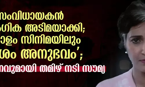 സംവിധായകന്‍ ലൈംഗിക അടിമയാക്കി; മലയാളം സിനിമയിലും മോശം അനുഭവം; ആരോപണവുമായി തമിഴ് നടി സൗമ്യ