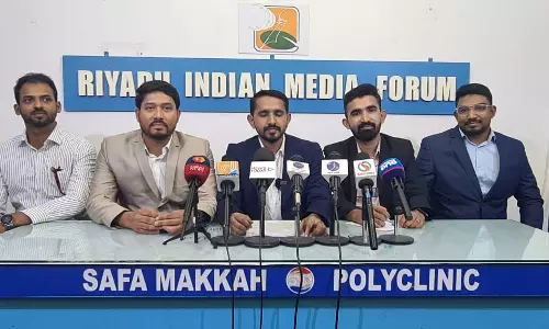 റിയാദ് എജ്യൂ എക്‌സ്‌പോ സപ്തംബര്‍ 13ന്