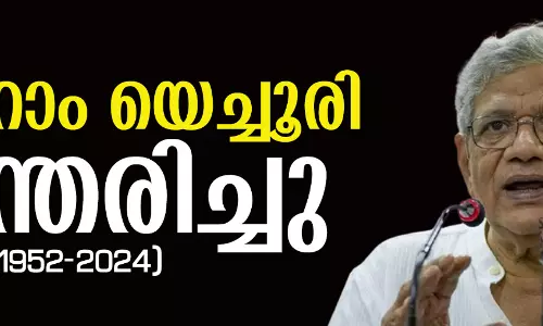 സീതാറാം യെച്ചൂരി അന്തരിച്ചു സീതാറാം യെച്ചൂരി അന്തരിച്ചു