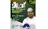 ഗ്രീന്വാലി വിദ്യാര്ഥികളുടെ മീലാദ് കാംപയിന് നാളെ സമാപനം ഗ്രീന്വാലി വിദ്യാര്ഥികളുടെ മീലാദ് കാംപയിന് നാളെ സമാപനം