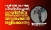 ട്രെയിനില്‍ 11കാരിയെ പീഡിപ്പിച്ചെന്ന്; റെയില്‍വേ ജീവനക്കാരനെ യാത്രക്കാര്‍ തല്ലിക്കൊന്നു