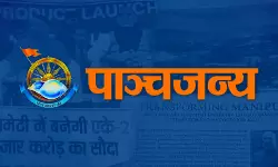 ജാതി സമ്പ്രദായത്തെ പുകഴ്ത്തി; ആര്‍എസ്എസ് മുഖപത്രം പാഞ്ചജന്യയുടെ എക്‌സ് അക്കൗണ്ട് പൂട്ടി