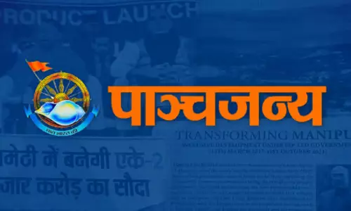 ജാതി സമ്പ്രദായത്തെ പുകഴ്ത്തി; ആര്‍എസ്എസ് മുഖപത്രം പാഞ്ചജന്യയുടെ എക്‌സ് അക്കൗണ്ട് പൂട്ടി