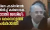 ബെംഗളൂരുവിനെ പാകിസ്താന്‍ എന്ന് വിശേഷിപ്പിച്ച് കര്‍ണാടക ഹൈക്കോടതി ജഡ്ജി; സ്വമേധയാ കേസെടുത്ത് സുപ്രിംകോടതി