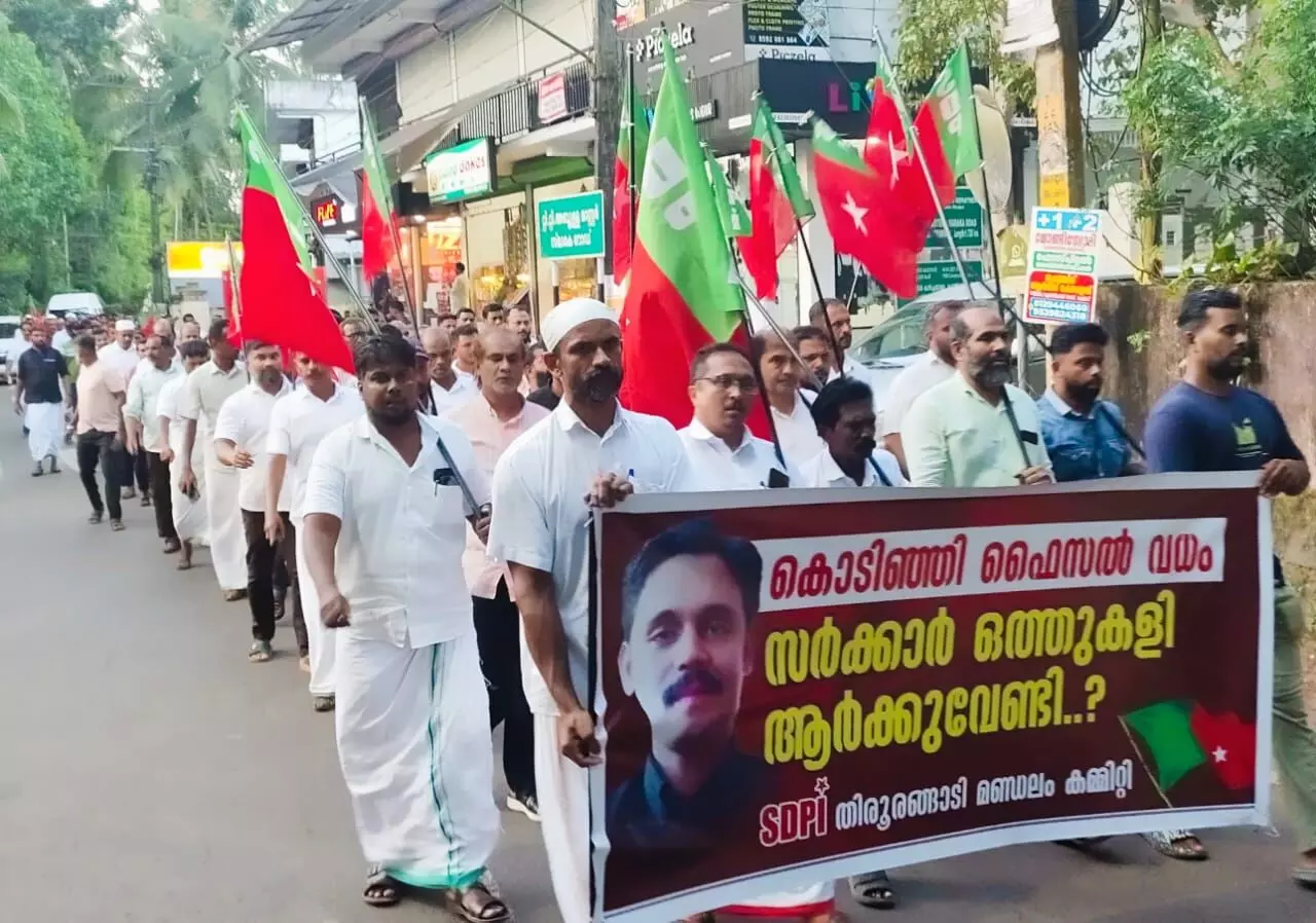കൊടിഞ്ഞി ഫൈസല് വധം; ഒത്തുകളി ആര്ക്ക് വേണ്ടി; എസ് ഡി പി ഐ കൊടിഞ്ഞി ഫൈസല് വധം; ഒത്തുകളി ആര്ക്ക് വേണ്ടി; എസ് ഡി പി ഐ