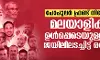 പോപുലര്‍ ഫ്രണ്ട് നിരോധനം: മലയാളികള്‍ ഉള്‍പ്പെടെയുള്ളവരെ ജയിലിലടച്ചിട്ട് രണ്ടാണ്ട്