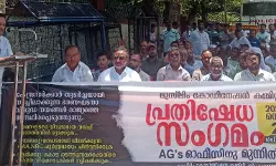 വഖ്ഫ് ഭേദഗതി ബില്ലിനെതിരേ പ്രതിഷേധ സംഗമവുമായി മുസ് ലിം കോഓഡിനേഷന്‍ കമ്മിറ്റി