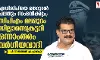 എഡിജിപിയെ തൊട്ടാല് പലതും സംഭവിക്കും; സിപിഎം ജില്ലാസെക്രട്ടറി വര്ഗീയവാദിയെന്ന് അന്വര് എഡിജിപിയെ തൊട്ടാല് പലതും സംഭവിക്കും; സിപിഎം ജില്ലാസെക്രട്ടറി വര്ഗീയവാദിയെന്ന് അന്വര്