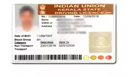 വാഹന ലൈസന്‍സും ആര്‍സി ബുക്കും ഡിജിറ്റലാക്കാന്‍ തീരുമാനം