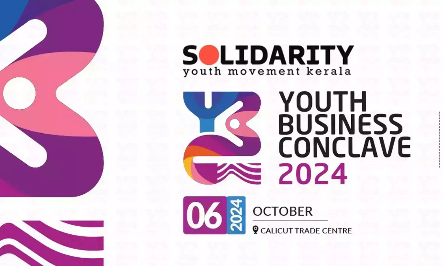 സോളിഡാരിറ്റി യൂത്ത് ബിസിനസ് കോണ്ക്ലേവ് നാളെ സോളിഡാരിറ്റി യൂത്ത് ബിസിനസ് കോണ്ക്ലേവ് നാളെ