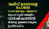 ഒലീവ് മരങ്ങളെ പോലെ പോരാളികളും വളരുന്നു;   തൂഫാനുല്‍ അഖ്‌സ വാര്‍ഷികത്തില്‍ അബു ഉബൈദയുടെ പ്രസംഗം