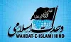 വഹ്ദത്തെ ഇസ് ലാമി അഖിലേന്ത്യാ പ്രതിനിധി പഠന ക്യാംപ് മലപ്പുറത്ത് വഹ്ദത്തെ ഇസ് ലാമി അഖിലേന്ത്യാ പ്രതിനിധി പഠന ക്യാംപ് മലപ്പുറത്ത്