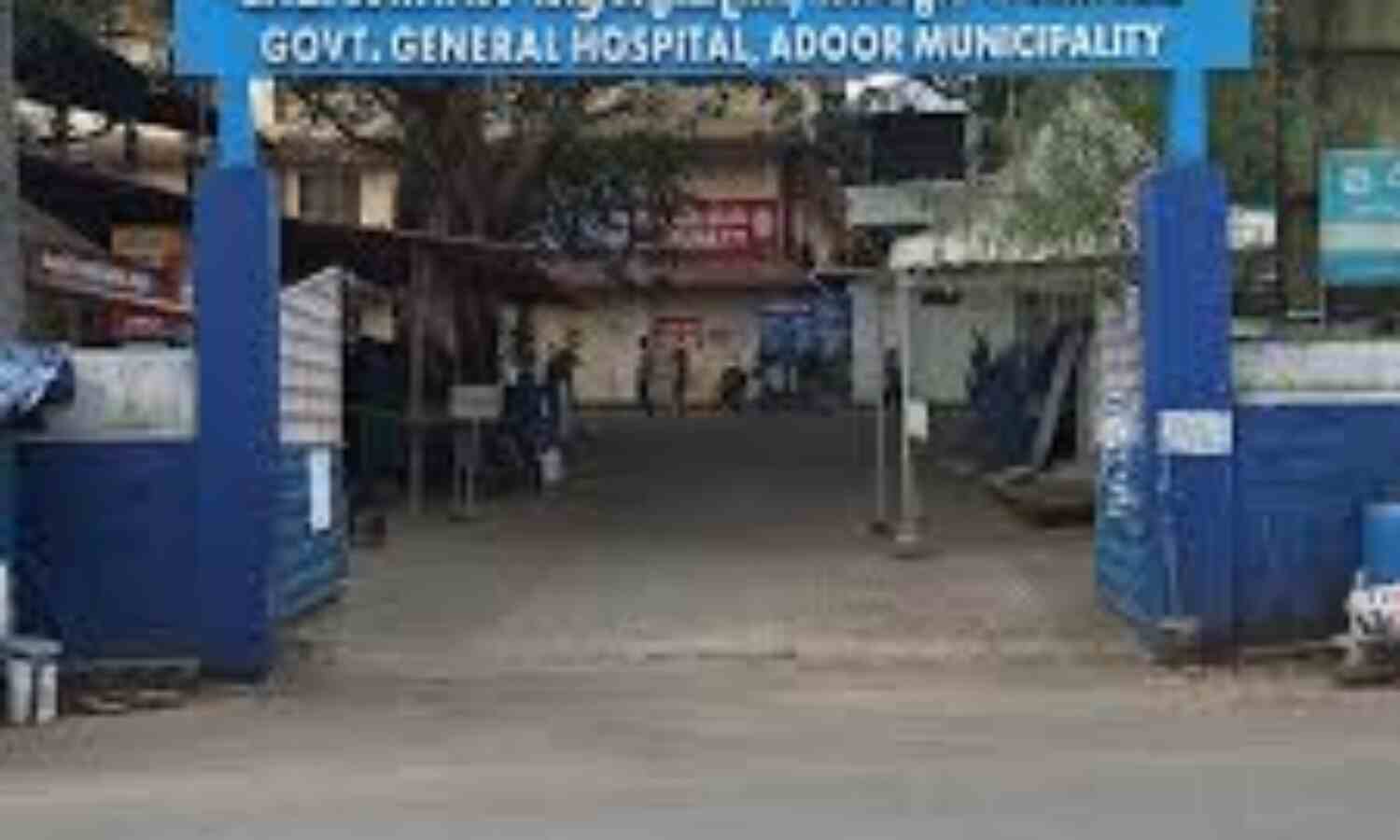 രോഗിയില് നിന്നു കൈക്കൂലി ആവശ്യപ്പെട്ടു ; പത്തനംതിട്ടയില് ഡോക്ടര്ക്ക് സസ്പെന്ഷന് രോഗിയില് നിന്നു കൈക്കൂലി ആവശ്യപ്പെട്ടു ; പത്തനംതിട്ടയില് ഡോക്ടര്ക്ക് സസ്പെന്ഷന്