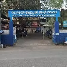 രോഗിയില് നിന്നു കൈക്കൂലി ആവശ്യപ്പെട്ടു ; പത്തനംതിട്ടയില് ഡോക്ടര്ക്ക് സസ്പെന്ഷന് രോഗിയില് നിന്നു കൈക്കൂലി ആവശ്യപ്പെട്ടു ; പത്തനംതിട്ടയില് ഡോക്ടര്ക്ക് സസ്പെന്ഷന്