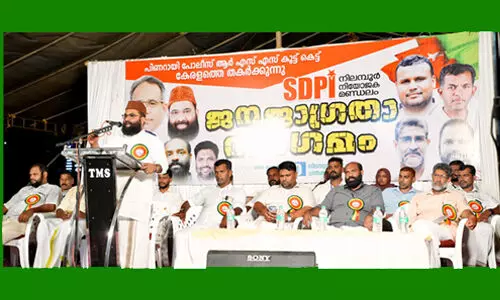 ആര്എസ്എസിന്റെ ഒളിയജണ്ടയ്ക്ക് മുഖ്യമന്ത്രി കേരളത്തെ ഒരുക്കിക്കൊടുക്കുന്നു: മൂവാറ്റുപുഴ അഷ്റഫ് മൗലവി ആര്എസ്എസിന്റെ ഒളിയജണ്ടയ്ക്ക് മുഖ്യമന്ത്രി കേരളത്തെ ഒരുക്കിക്കൊടുക്കുന്നു: മൂവാറ്റുപുഴ അഷ്റഫ് മൗലവി