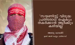 പ്രതിരോധ ഐക്യത്തെ തകര്‍ക്കാനാവില്ല: ഉമര്‍ അല്‍ ഖസ്സം ബ്രിഗേഡ്