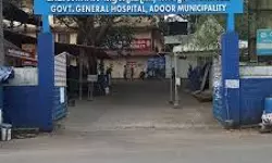 രോഗിയില്‍ നിന്നു കൈക്കൂലി ആവശ്യപ്പെട്ടു  ; പത്തനംതിട്ടയില്‍ ഡോക്ടര്‍ക്ക് സസ്‌പെന്‍ഷന്‍