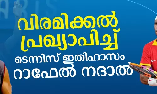 ടെന്നിസ് ഇതിഹാസം റാഫേല്‍ നദാല്‍ വിരമിക്കല്‍ പ്രഖ്യാപിച്ചു