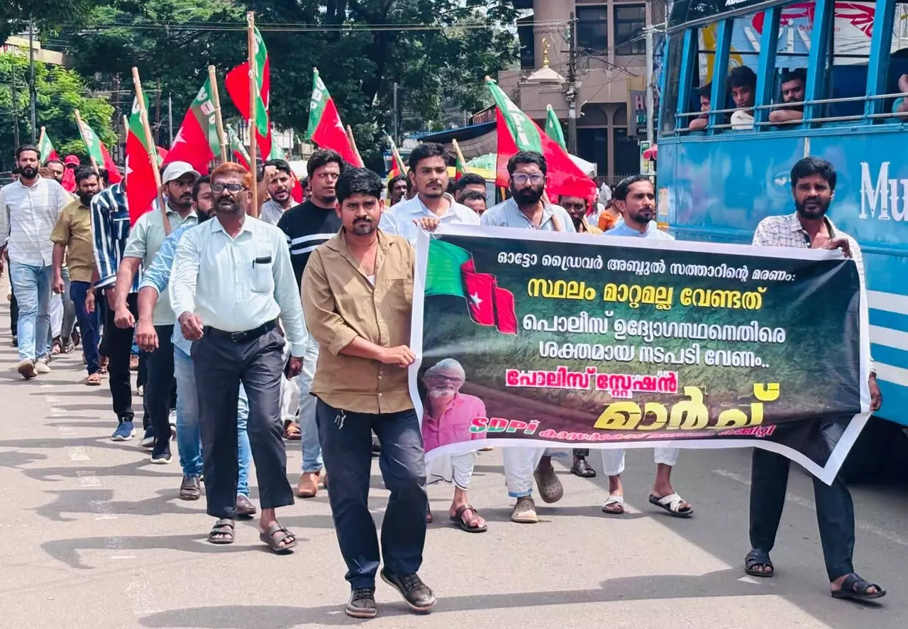 സത്താറിന്റെ മരണം: കുറ്റക്കാരനായ പോലിസുകാരനെ അറസ്റ്റ് ചെയ്യണം; പ്രതിഷേധവുമായി എസ് ഡിപിഐ സത്താറിന്റെ മരണം: കുറ്റക്കാരനായ പോലിസുകാരനെ അറസ്റ്റ് ചെയ്യണം; പ്രതിഷേധവുമായി എസ് ഡിപിഐ