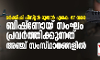 ടര്‍ക്കിഷ് പിസ്റ്റള്‍ മുതല്‍ എകെ 47 വരെ:  ബിഷ്‌ണോയ് സംഘം പ്രവര്‍ത്തിക്കുന്നത് അഞ്ച് സംസ്ഥാനങ്ങളില്‍