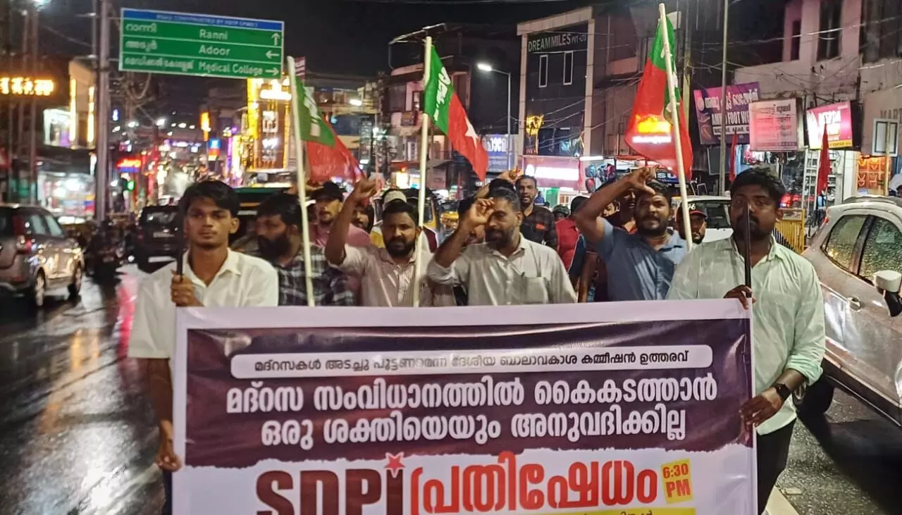 മദ്‌റസകള്‍ അടച്ചുപൂട്ടാന്‍ അനുവദിക്കില്ല: എസ്ഡിപിഐ