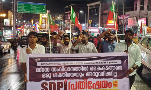 മദ്‌റസകള്‍ അടച്ചുപൂട്ടാന്‍ അനുവദിക്കില്ല: എസ്ഡിപിഐ