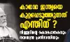 നിജ്ജറിന്റെ കൊലപാതകം:  ആറു നയതന്ത്ര ഉദ്യോഗസ്ഥരെ പുറത്താക്കി ഇന്ത്യ