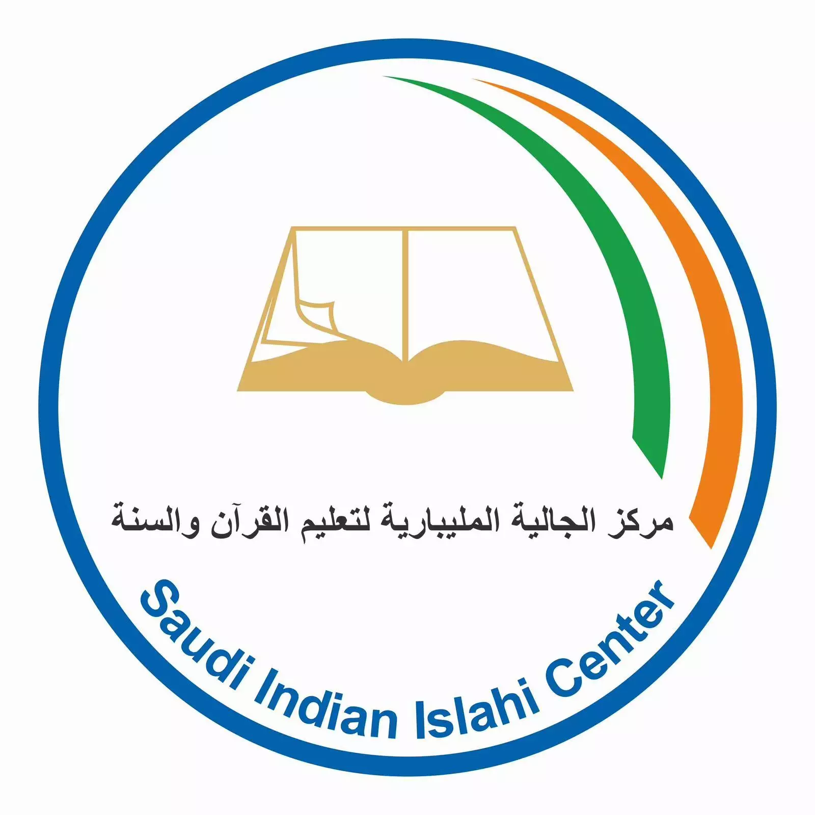 സാമൂഹ്യ സുരക്ഷക്ക് ധാര്മ്മിക ജീവിതം സൗദി ഇന്ത്യന് ഇസ്ലാഹി സെന്റര് ത്രൈമാസ ക്യാംപയിന് സാമൂഹ്യ സുരക്ഷക്ക് ധാര്മ്മിക ജീവിതം സൗദി ഇന്ത്യന് ഇസ്ലാഹി സെന്റര് ത്രൈമാസ ക്യാംപയിന്