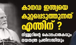 เดจเดฟเดเตเดเดฑเดฟเดจเตเดฑเต เดเตเดฒเดชเดพเดคเดเด: เดเดฑเต เดจเดฏเดคเดจเตเดคเตเดฐ เดเดฆเตเดฏเตเดพเดเดธเตเดฅเดฐเต เดชเตเดฑเดคเตเดคเดพเดเตเดเดฟ เดเดจเตเดคเตเดฏ เดจเดฟเดเตเดเดฑเดฟเดจเตเดฑเต เดเตเดฒเดชเดพเดคเดเด: เดเดฑเต เดจเดฏเดคเดจเตเดคเตเดฐ เดเดฆเตเดฏเตเดพเดเดธเตเดฅเดฐเต เดชเตเดฑเดคเตเดคเดพเดเตเดเดฟ เดเดจเตเดคเตเดฏ