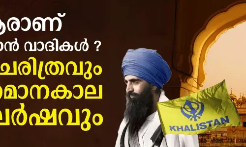 എന്താണ് ഖലിസ്താന്‍ വാദം ? Explainer