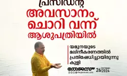 യമുനയില്‍ നീരാടി ബിജെപി ഡല്‍ഹി പ്രസിഡന്റ്; അവസാനം ചൊറി വന്ന് ആശുപത്രിയില്‍