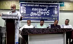 เดตเดเตเดซเต เดธเดเดฐเดเตเดทเดฃเด เดเดฐเตโเดฎเดเดณเต เดเตเดตเดฒเดฟเดชเตเดชเดฟเดเตเดเต เดจเดฟเดฐเตโเดคเตเดคเดฒเตโ เดตเดฟเดชเตเดฒเดตเดชเตเดฐเดตเดฐเตโเดคเตเดคเดจเดฎเดพเดฃเตเดจเตเดจเต เด
เดฌเตเดฆเตเดฑเดนเตเดฎเดพเดจเตโ เดชเตเดฐเดฟเดเตเดเดพเดเดฟ เดตเดเตเดซเต เดธเดเดฐเดเตเดทเดฃเด เดเดฐเตโเดฎเดเดณเต เดเตเดตเดฒเดฟเดชเตเดชเดฟเดเตเดเต เดจเดฟเดฐเตโเดคเตเดคเดฒเตโ เดตเดฟเดชเตเดฒเดตเดชเตเดฐเดตเดฐเตโเดคเตเดคเดจเดฎเดพเดฃเตเดจเตเดจเต เด
เดฌเตเดฆเตเดฑเดนเตเดฎเดพเดจเตโ เดชเตเดฐเดฟเดเตเดเดพเดเดฟ