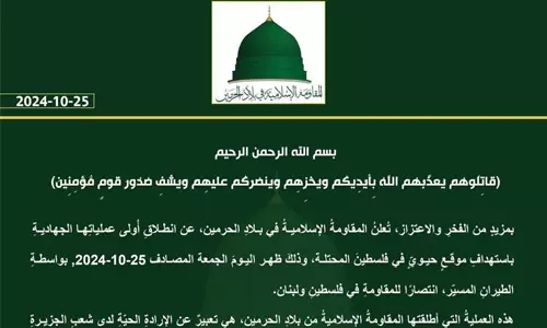 സൗദിയില് നിന്നും ഇസ്രായേലിലേക്ക് ഡ്രോണ് ആക്രമണം സൗദിയില് നിന്നും ഇസ്രായേലിലേക്ക് ഡ്രോണ് ആക്രമണം