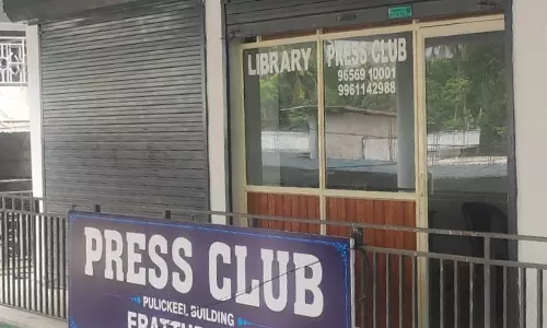 ഈരാറ്റുപേട്ട പ്രസ്ക്ലബ് ഉദ്ഘാടനം ശനിയാഴ്ച്ച ഈരാറ്റുപേട്ട പ്രസ്ക്ലബ് ഉദ്ഘാടനം ശനിയാഴ്ച്ച