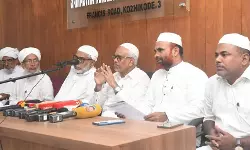 വഖഫ്-മദ്റസാ വിരുദ്ധ നീക്കം; എസ്എംഎഫ്- എസ്കെഎംഎംഎ പ്രക്ഷോഭ പ്രഖ്യാപന സമ്മേളനം നാളെ കോഴിക്കോട് വഖഫ്-മദ്റസാ വിരുദ്ധ നീക്കം; എസ്എംഎഫ്- എസ്കെഎംഎംഎ പ്രക്ഷോഭ പ്രഖ്യാപന സമ്മേളനം നാളെ കോഴിക്കോട്