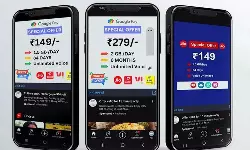 വ്യാജ റീചാര്‍ജ് സന്ദേശങ്ങള്‍ അവഗണിക്കുക; മുന്നറിയിപ്പുമായി പോലിസ്