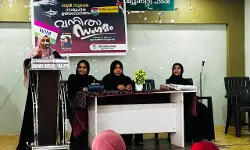 വനിതാ സംഗമം സംഘടിപ്പിച്ചു