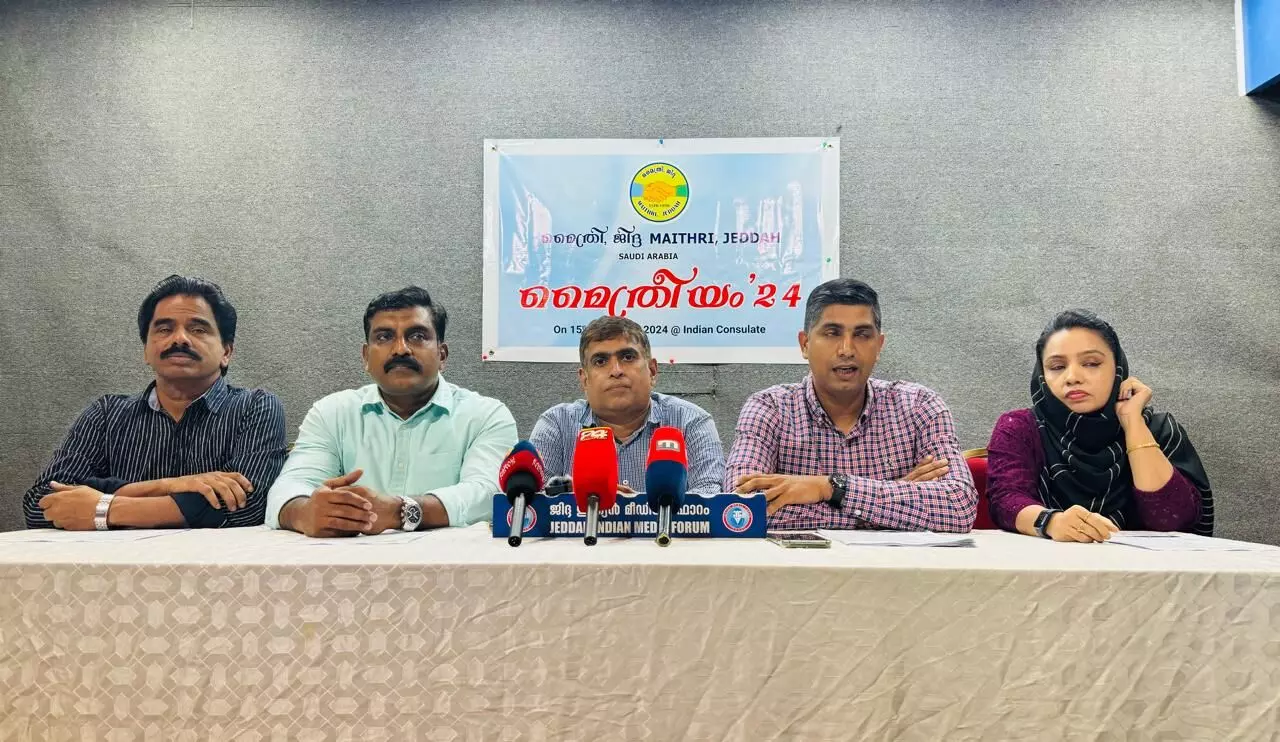 മൈത്രീയം24 വിപുലമായ സാംസ്കാരിക പരിപാടികളോടെ ആഘോഷിക്കും മൈത്രീയം24 വിപുലമായ സാംസ്കാരിക പരിപാടികളോടെ ആഘോഷിക്കും