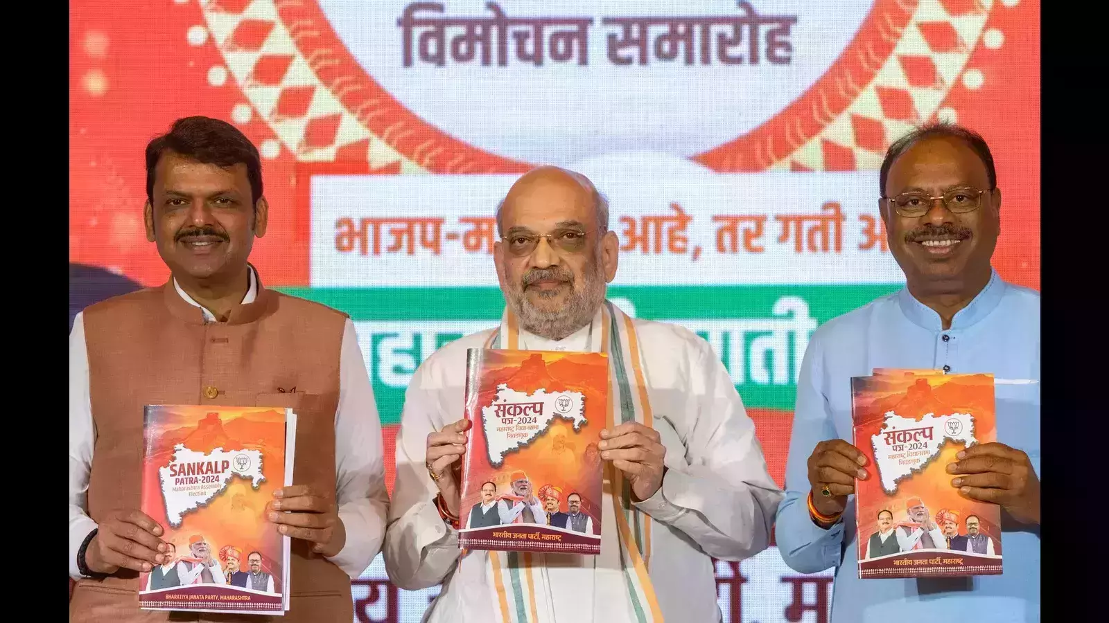 മതപരിവര്ത്തന വിരുദ്ധ നിയമം മഹാരാഷ്ട്രയില് നടപ്പാക്കും: അമിത് ഷാ മതപരിവര്ത്തന വിരുദ്ധ നിയമം മഹാരാഷ്ട്രയില് നടപ്പാക്കും: അമിത് ഷാ