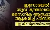 ഇസ്രായേല്‍ യുദ്ധമന്ത്രാലവും സൈനിക ആസ്ഥാനവും ആക്രമിച്ച് ഹിസ്ബുല്ല; ഇത് ചരിത്രത്തില്‍ ആദ്യം