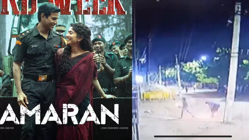 അമരന് സിനിമക്കെതിരേ പ്രതിഷേധം; തമിഴ്നാട്ടില് തിയേറ്ററിന് നേരെ പെട്രോള് ബോംബേറ് അമരന് സിനിമക്കെതിരേ പ്രതിഷേധം; തമിഴ്നാട്ടില് തിയേറ്ററിന് നേരെ പെട്രോള് ബോംബേറ്