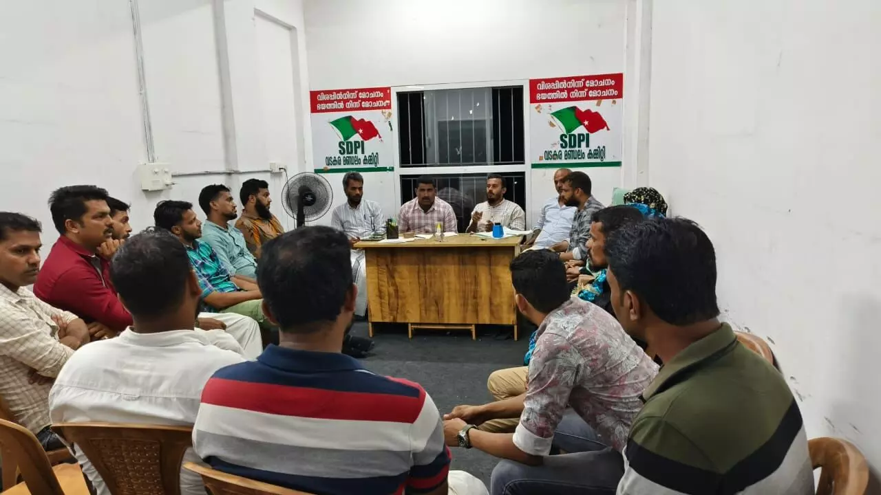 സാംസ്കാരിക ചത്വരത്തിന് പണം ഈടാക്കാനുള്ള തീരുമാനത്തില് നിന്ന് നഗരസഭ പിന്മാറണമെന്ന് എസ്ഡിപിഐ സാംസ്കാരിക ചത്വരത്തിന് പണം ഈടാക്കാനുള്ള തീരുമാനത്തില് നിന്ന് നഗരസഭ പിന്മാറണമെന്ന് എസ്ഡിപിഐ