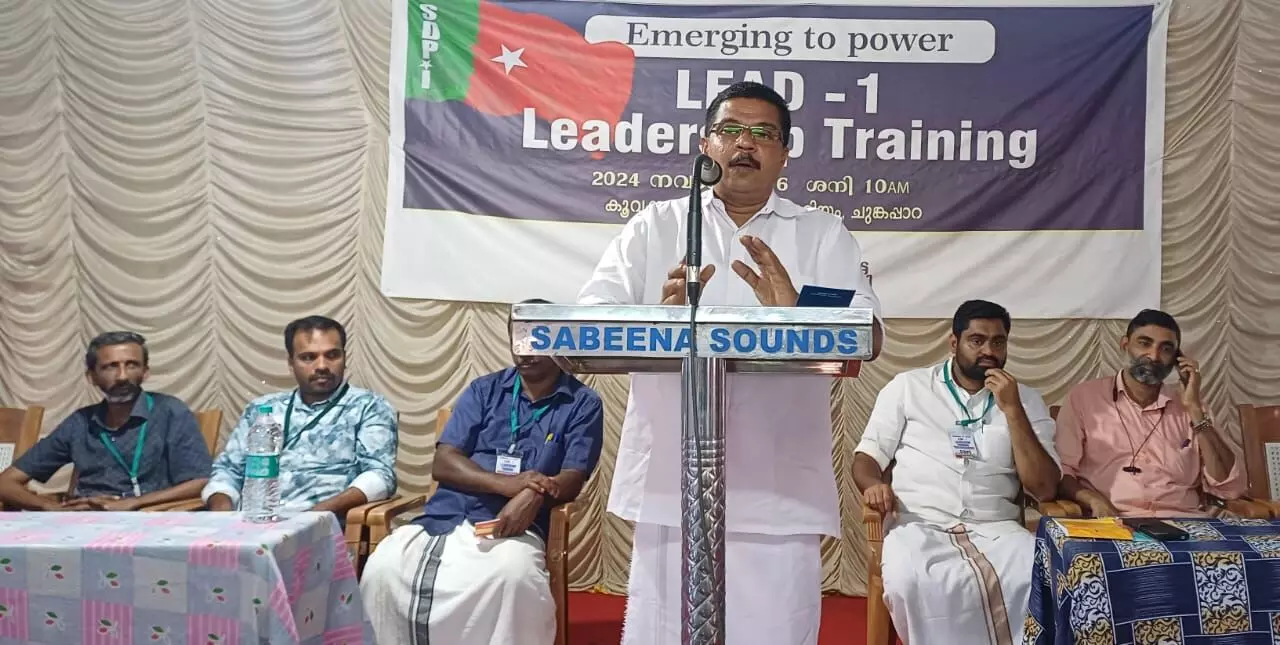 എസ്ഡിപിഐ ജില്ലാതല നേതൃത്വ പരിശീലനം സംഘടിപ്പിച്ചു