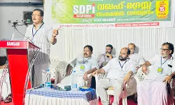 വഖ്ഫ്: സംസ്ഥാന സര്‍ക്കാറിന്റെ മൗനം അപകടകരമെന്ന് റോയ് അറക്കല്‍