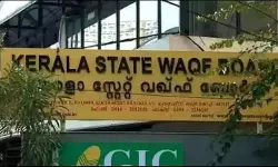 മുനമ്പം വഖ്ഫ് ഭൂമി പ്രശ്നം: ഉന്നതതല യോഗം ഇന്ന്