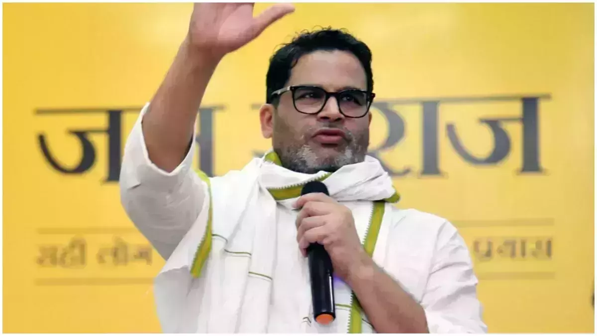 ബീഹാറില് പ്രശാന്ത് കിഷോറിന്റെ ജന് സൂരജ് പാര്ട്ടിക്ക് ജയമില്ല; മല്സരിച്ച സീറ്റുകളില് എല്ലാം പരാജയം ബീഹാറില് പ്രശാന്ത് കിഷോറിന്റെ ജന് സൂരജ് പാര്ട്ടിക്ക് ജയമില്ല; മല്സരിച്ച സീറ്റുകളില് എല്ലാം പരാജയം