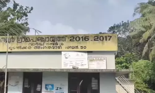 അങ്കണവാടിയില് വീണ് കുഞ്ഞിന് ഗുരുതര പരിക്കേറ്റ സംഭവം; അധ്യാപികയ്ക്ക് സസ്പെന്ഷന് അങ്കണവാടിയില് വീണ് കുഞ്ഞിന് ഗുരുതര പരിക്കേറ്റ സംഭവം; അധ്യാപികയ്ക്ക് സസ്പെന്ഷന്