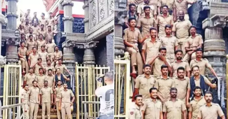 പതിനെട്ടാംപടിയിലെ ഫോട്ടോഷൂട്ട്; പോലിസുകാര്ക്കെതിരേ നടപടി പതിനെട്ടാംപടിയിലെ ഫോട്ടോഷൂട്ട്; പോലിസുകാര്ക്കെതിരേ നടപടി
