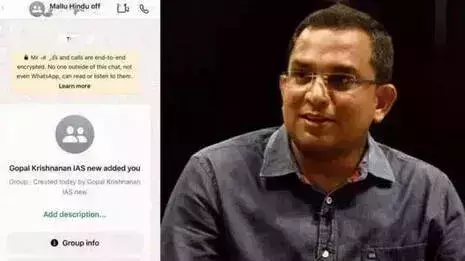 മല്ലു ഹിന്ദു വാട്‌സ്ആപ്പ് ഗ്രൂപ്പ്:അതിവേഗ നടപടിയുമായി സര്‍ക്കാര്‍; ഗോപാലകൃഷ്ണനെ സര്‍വീസില്‍ തിരിച്ചെടുത്തു